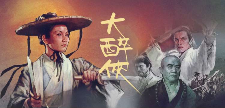 片单图鉴轮播图 长尾复看口径观察位