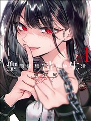 漫画改编作品标本条目封面与对照标识
