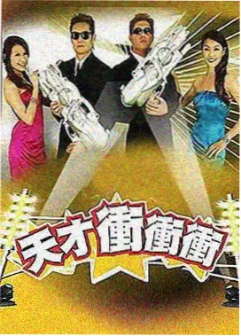 生活观察类综艺标本条目抽屉封面