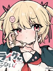 复核记录缩略图 漫画条目对照页